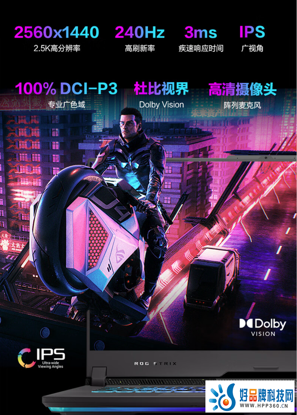 双十一开门红迎好价！ROG魔霸7 Plus 游戏本到手仅需8999元