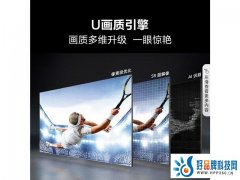 北京海信75S30超清语音智慧屏仅售2980元