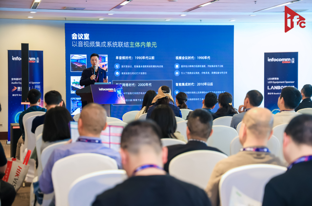 北京InfoCommChina 2024今日开幕：揭开数字市场的未来趋势