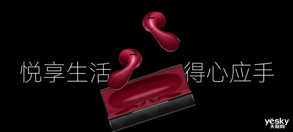 时尚界的“科技新宠”，华为FreeBuds Lipstick 2 口红耳机正式开售