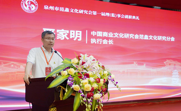 中国商业文化研究会范蠡文化研究分会执行会长 严家明