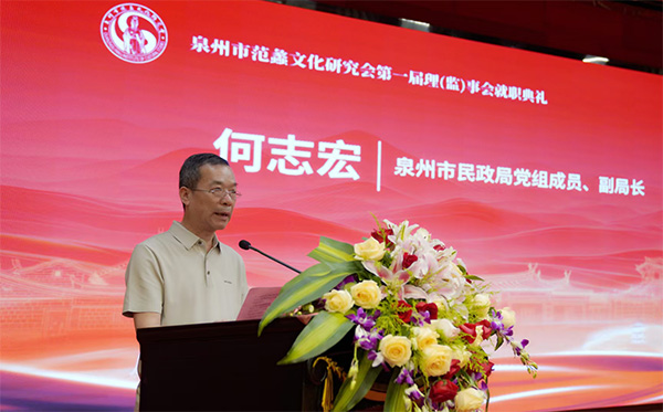 泉州市民政局副局长 何志宏