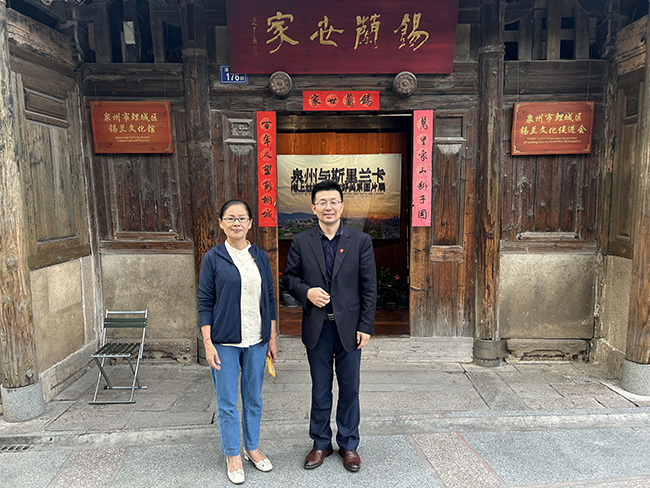商圣范蠡研究院院长范贵宾拜访锡兰王室后裔许世吟娥女士