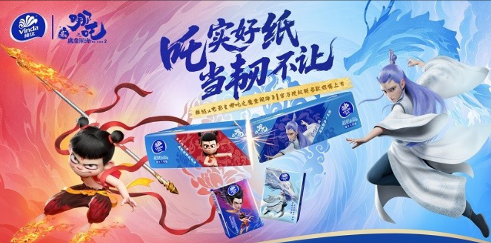 维达×电影《哪吒之魔童闹海》跨界联名，对话「当韧不让」精神内核