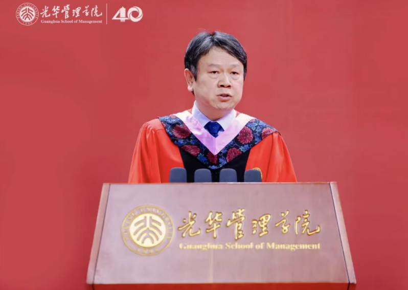 北大光华院长刘俏2025年毕业致辞:以“未名”之名，做一个自己尊重的人!