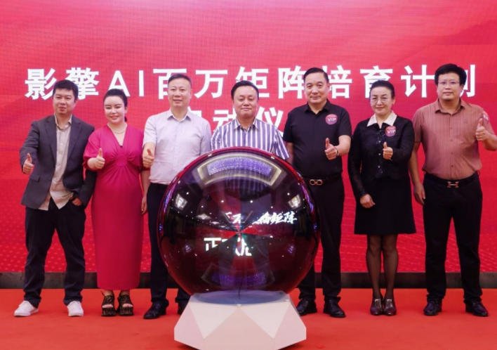 国美携手影擎智域 以AI赋能开启商业新纪元